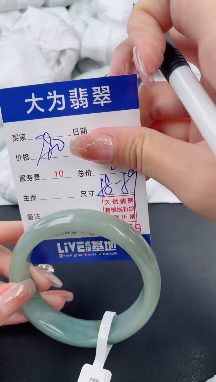 【闪购商品】翡翠手镯未镶嵌19