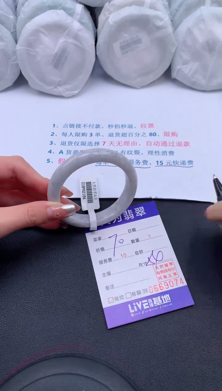 【闪购商品】翡翠手镯未镶嵌无证书0143181153