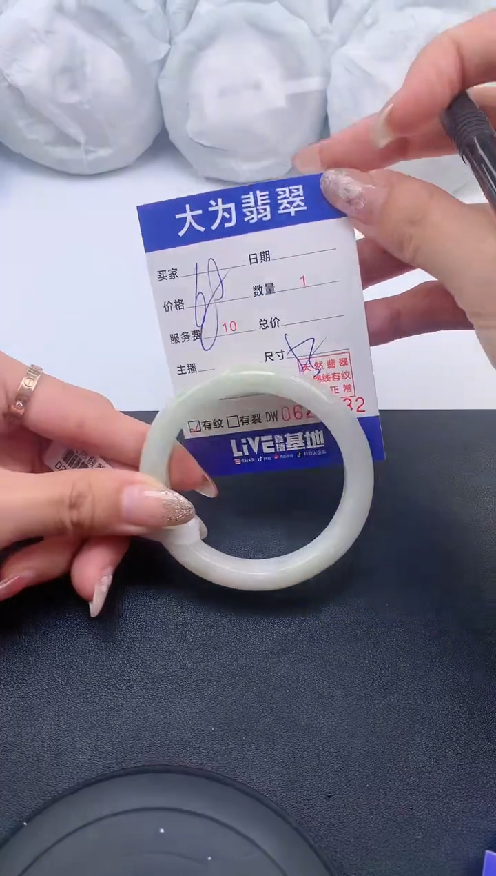 【闪购商品】翡翠手镯未镶嵌无证书1049179153