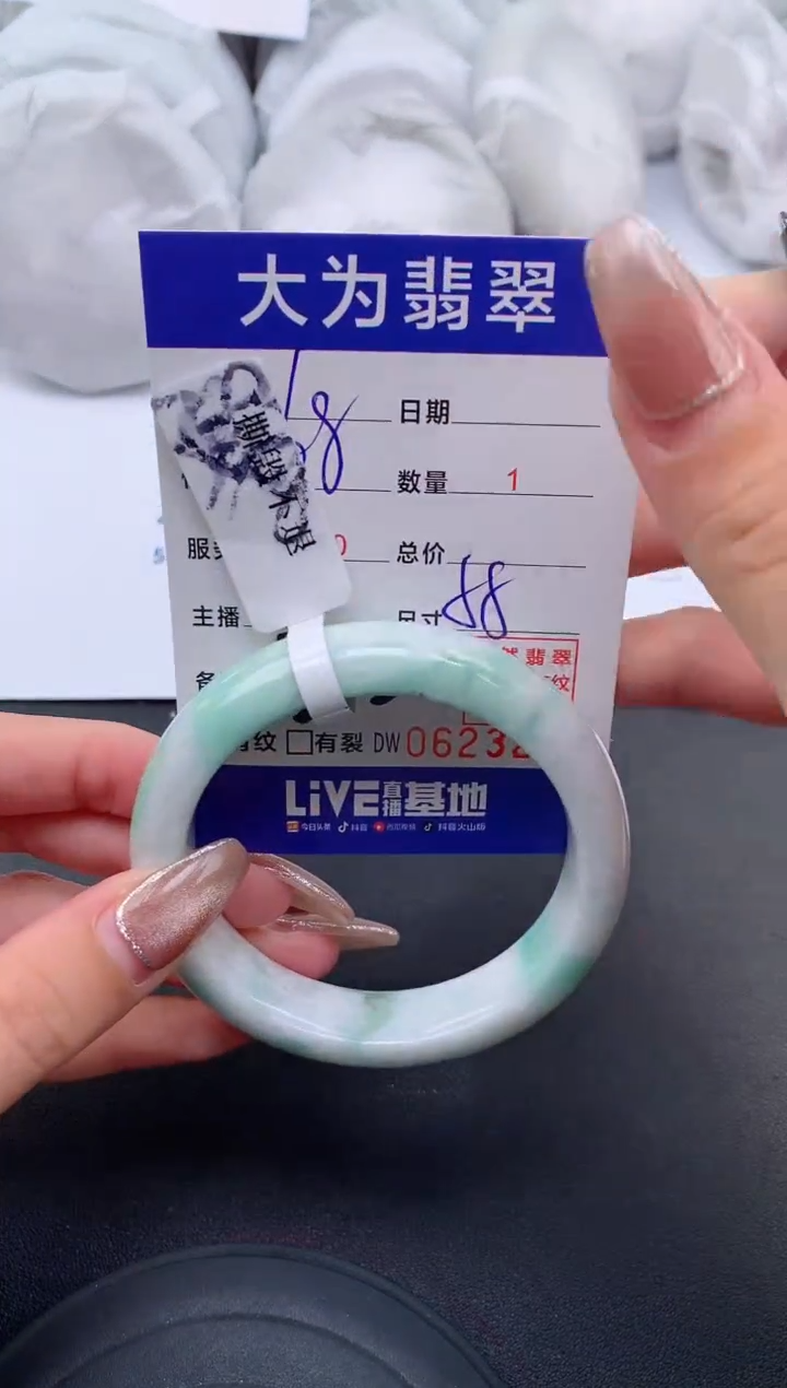 【闪购商品】翡翠手镯未镶嵌73