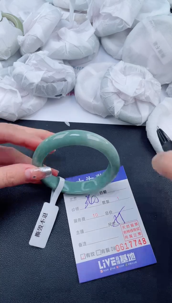【闪购商品】翡翠手镯未镶嵌48