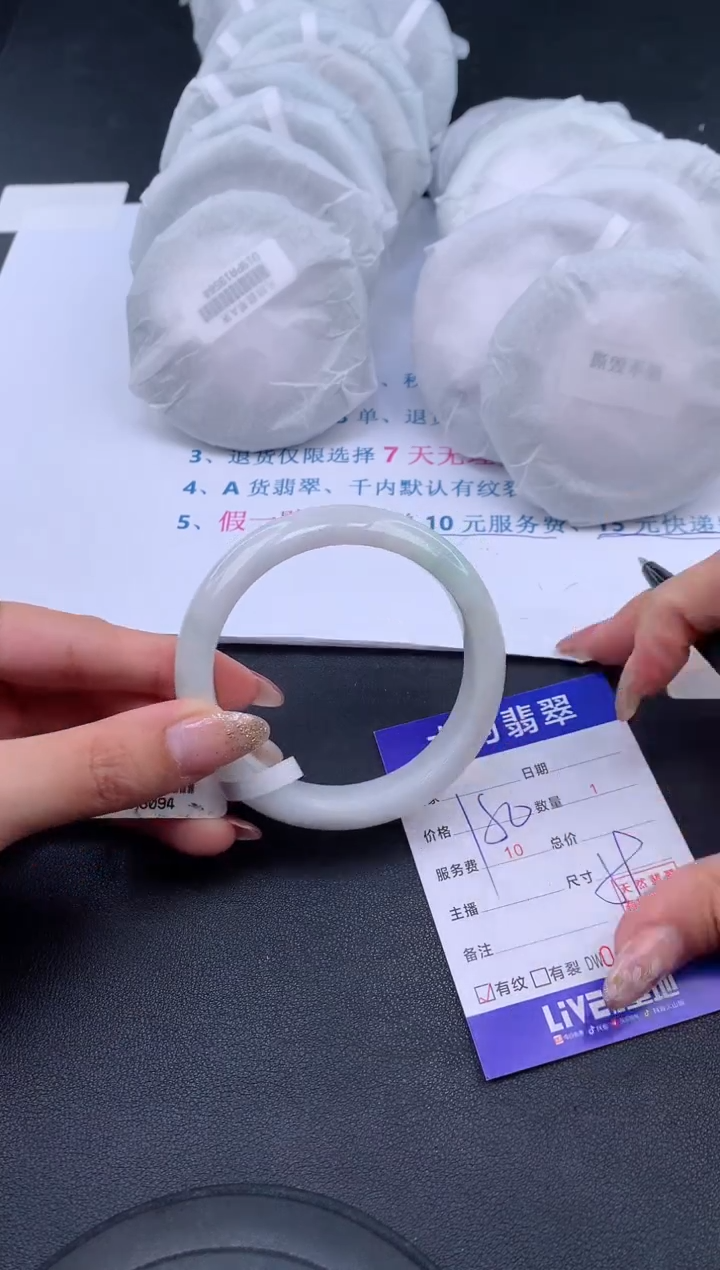 【闪购商品】翡翠手镯未镶嵌95