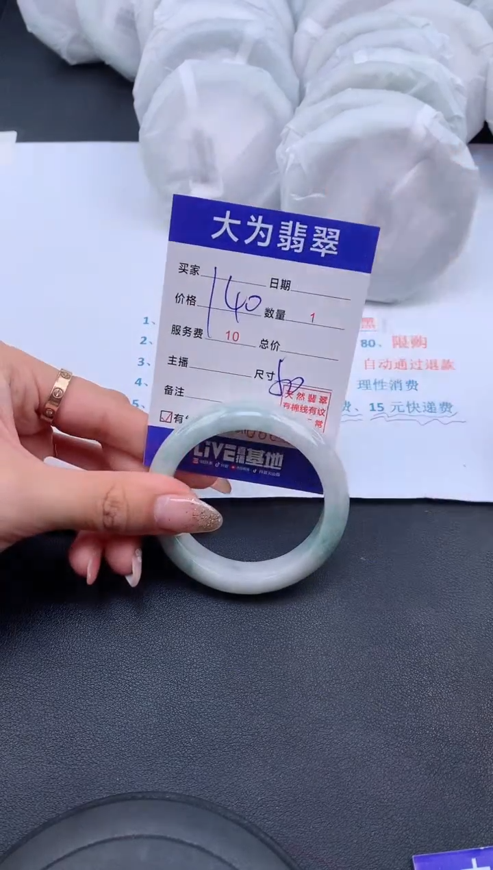 【闪购商品】翡翠手镯未镶嵌77