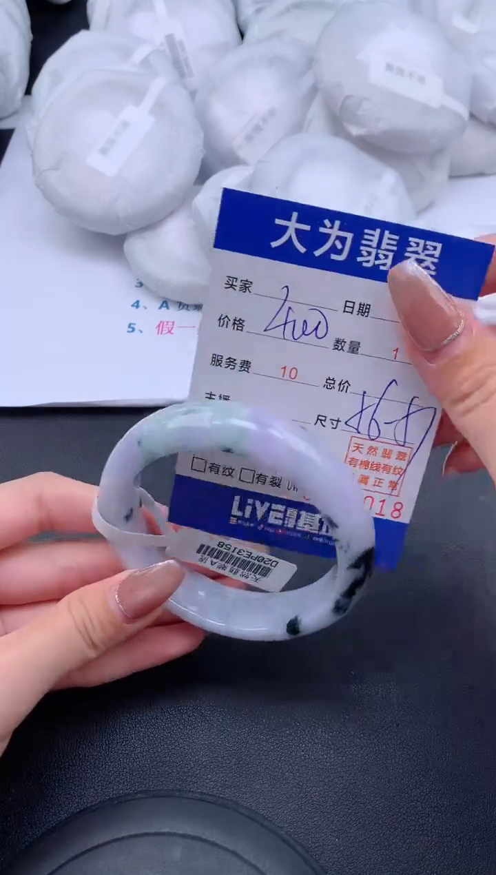 【闪购商品】翡翠手镯未镶嵌