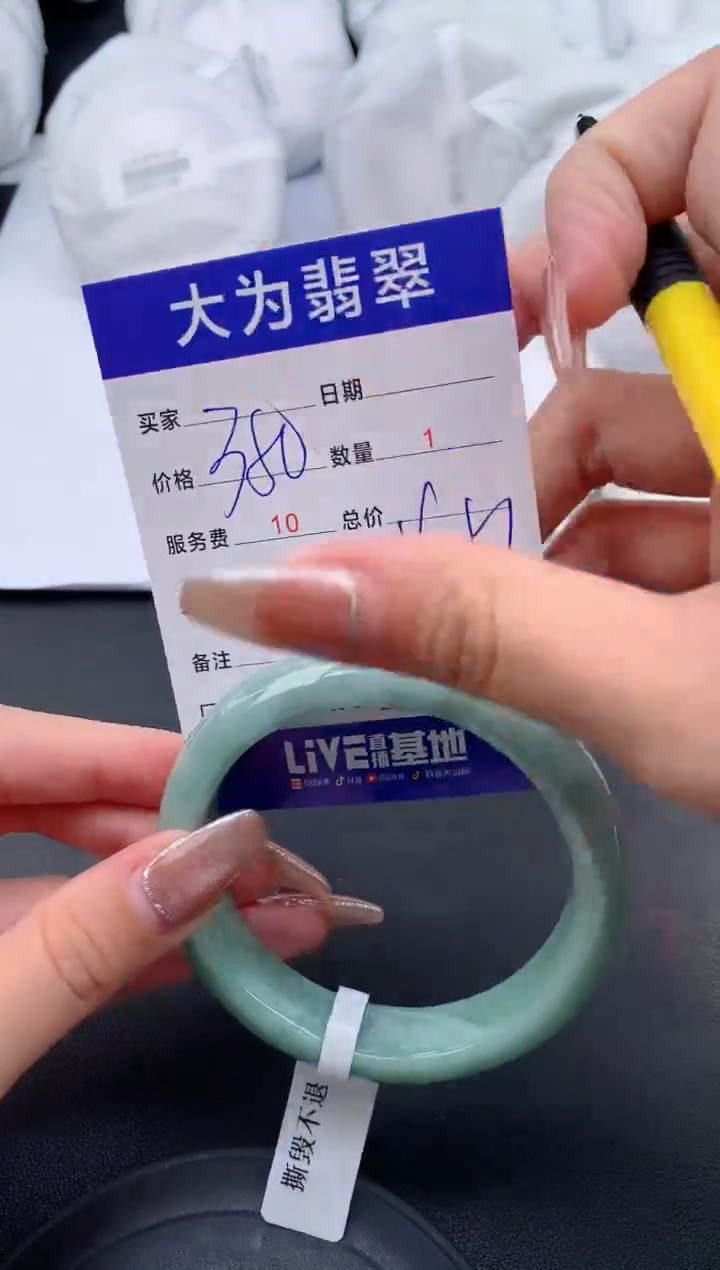 【闪购商品】翡翠手镯未镶嵌