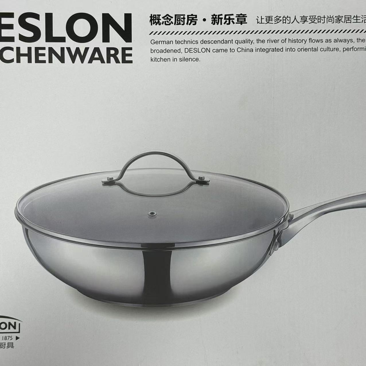 99新  【拆包样品】 DSL-C083 荣爵多用中式炒锅