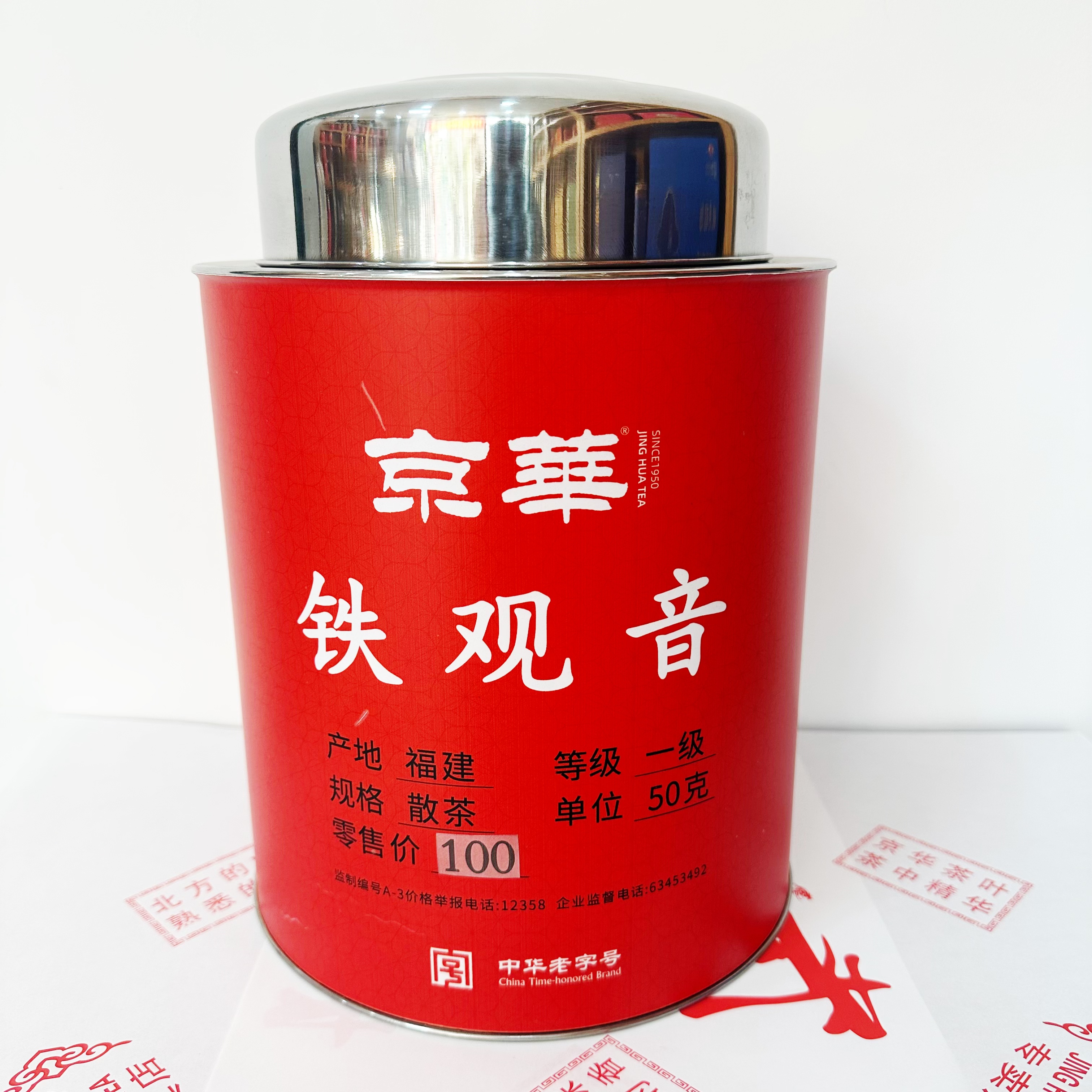 jinghua/京崋【铁观音精系列一级】京华茶叶铁观音清香型中华老字号