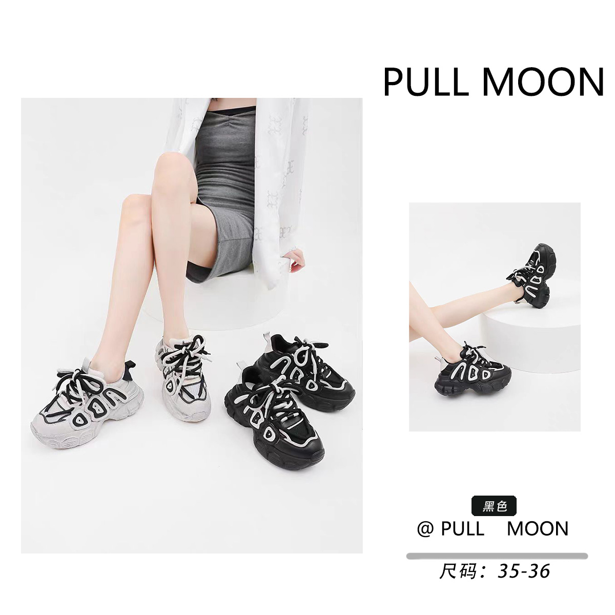 欧洲站厚底增高潮款老爹鞋运动时尚潮款女鞋787-27