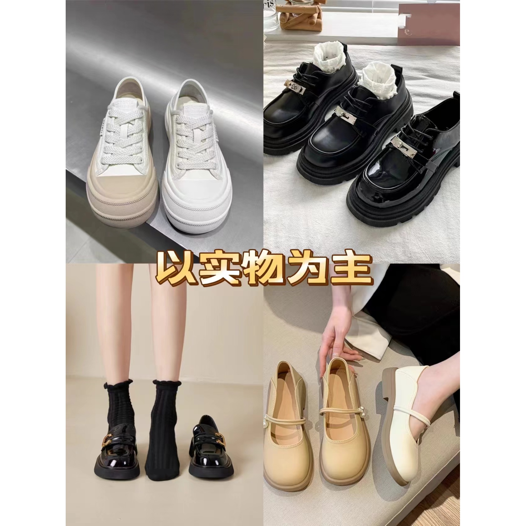 新款韩版厚底松糕鞋百搭休闲爆款运动女鞋2897-1