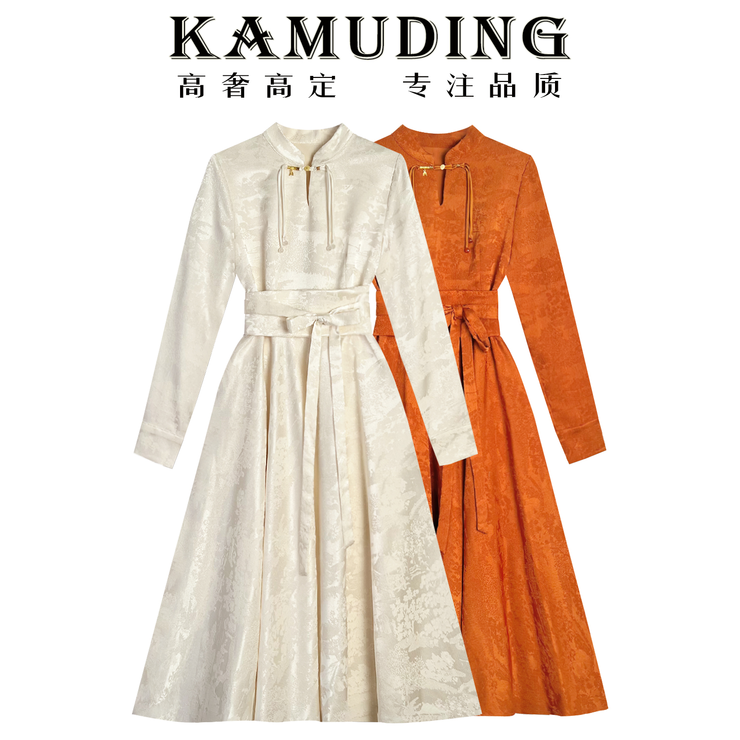 KAMUDING秋季暗纹提花新中式连衣裙女8135-枫叶橘