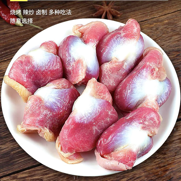 8斤新鲜鸡胗 爽脆可口 鲜货活杀现冻 顺丰冷链包邮
