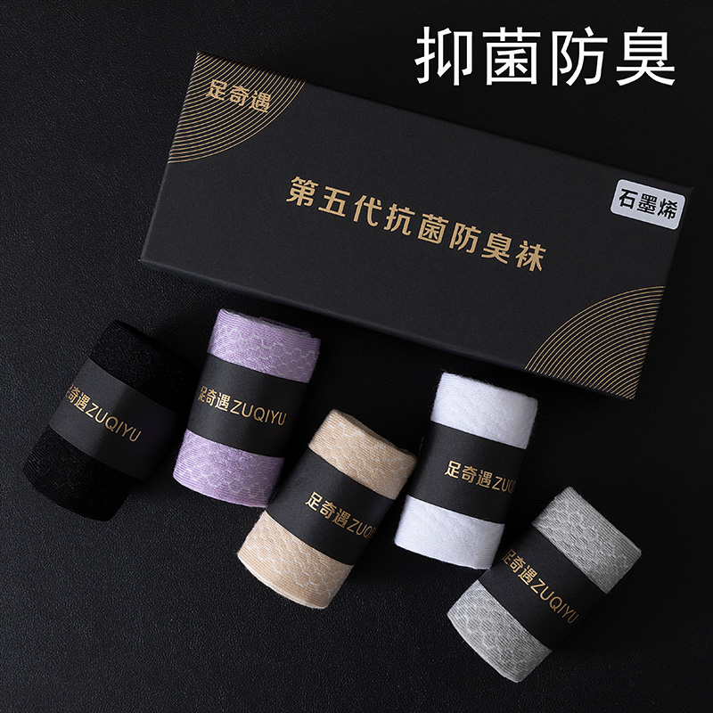 石墨烯发热袜子女秋冬加厚袜子7A抗菌防臭袜舒适透气长筒袜棉袜