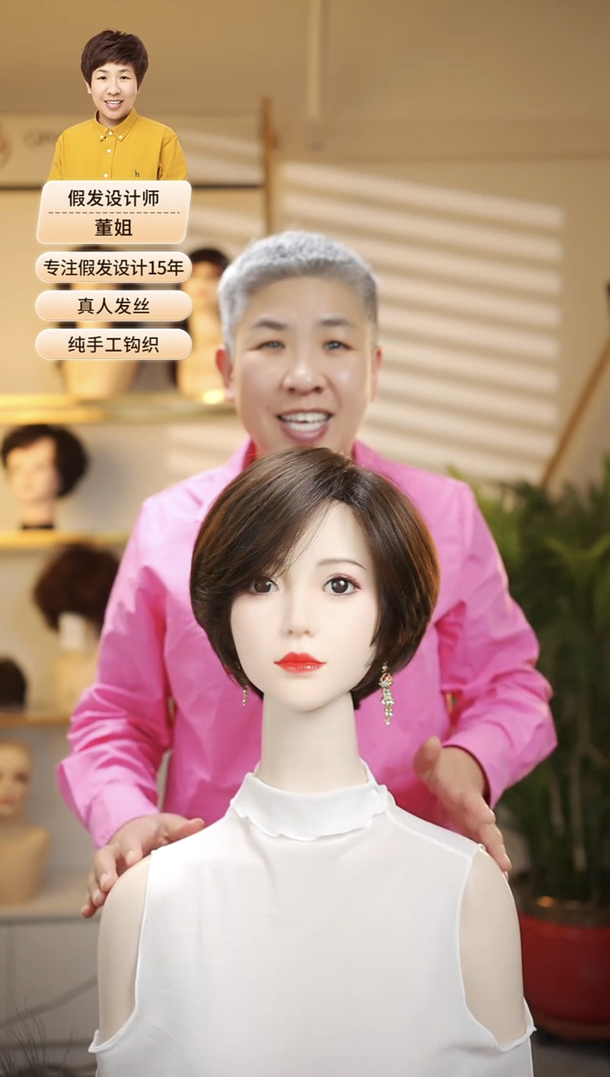 女士波波头纯真发短发手工钩织全头套女士短发