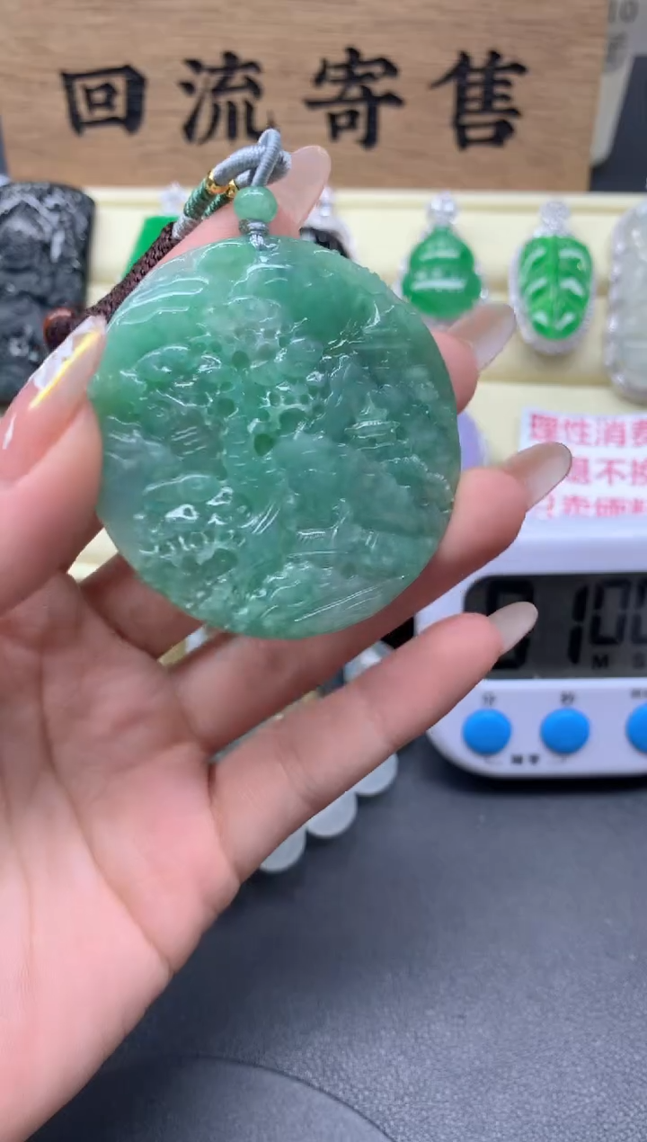 【闪购商品】翡翠吊坠未镶嵌81-多人