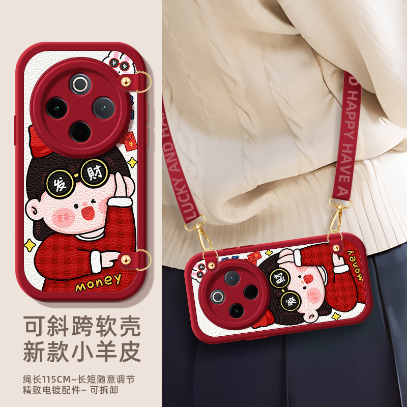 小女孩适用vivoy300pro手机壳斜跨挂绳防摔保护套新款可爱个性