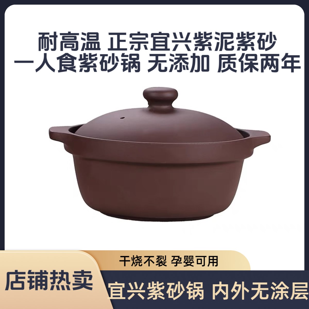 新款煲汤炖菜家用迷你一人份小砂锅无釉耐高温砂锅天燃气明火专用