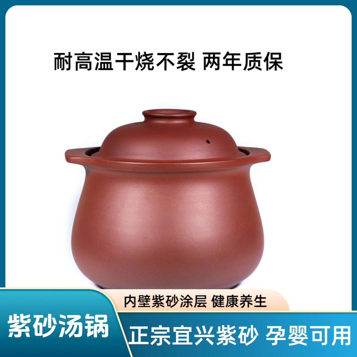 宜兴全手工升级款紫砂锅不粘锅耐高温汤锅干烧锅汤煲