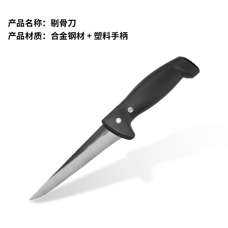 分割屠宰专用高硬度锋利耐用剔骨分割