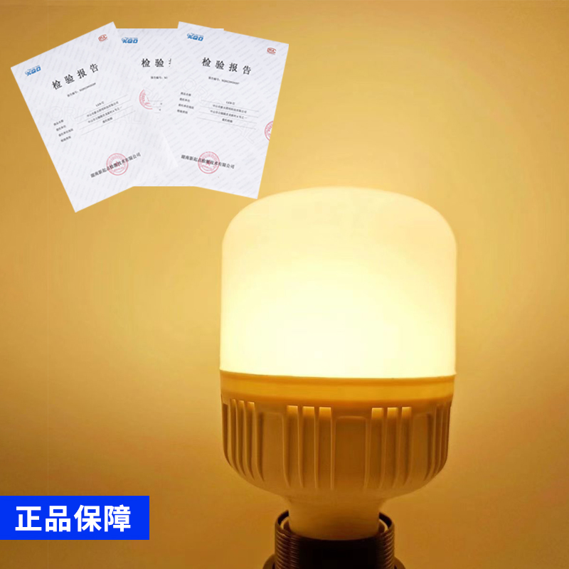 LED养殖场专用球泡灯创意超亮养鸡场暖光鸡舍蛋鸡猪场养殖照明灯