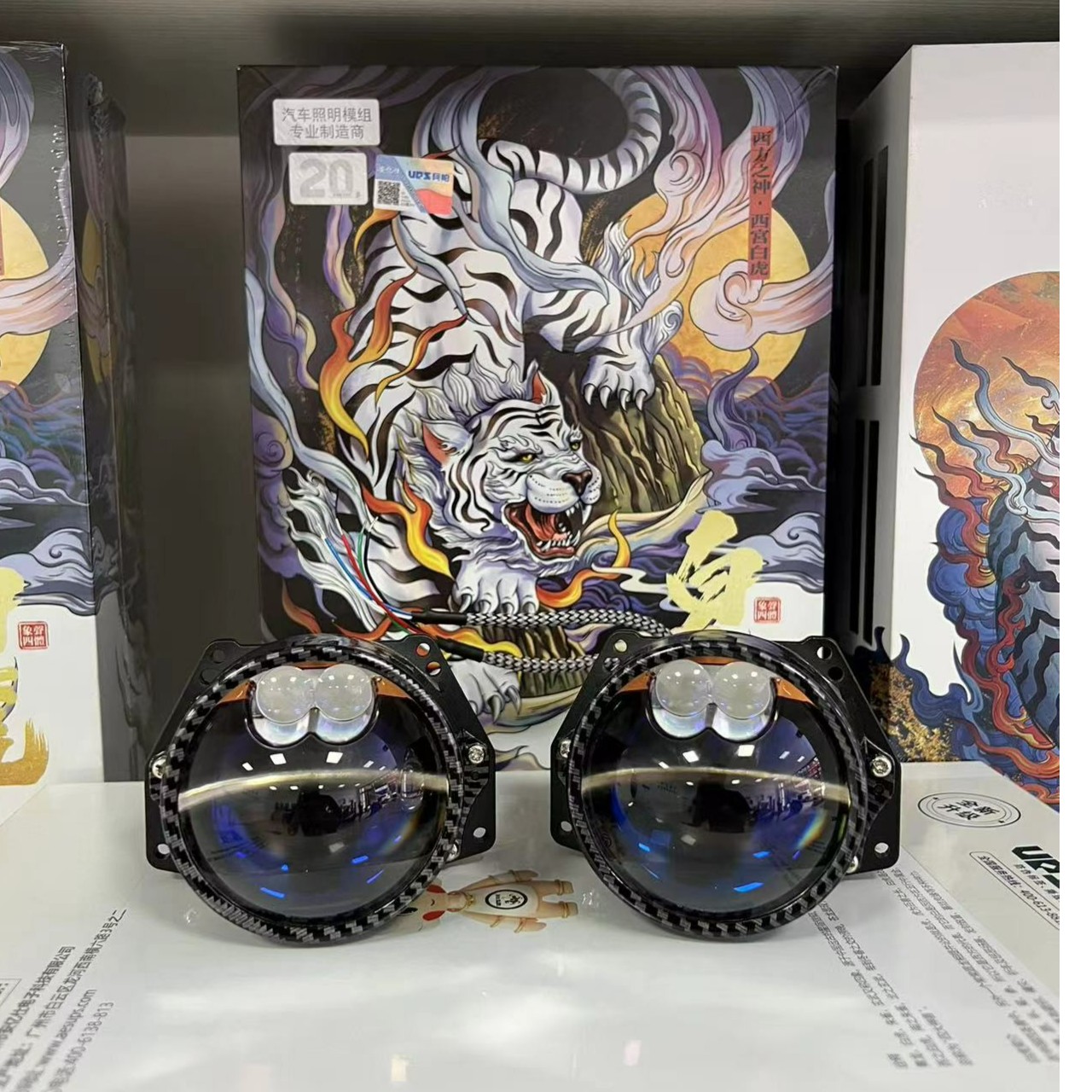 UPS阿帕新白虎TIR双棱镜双直射透镜-前置汽车大灯专用