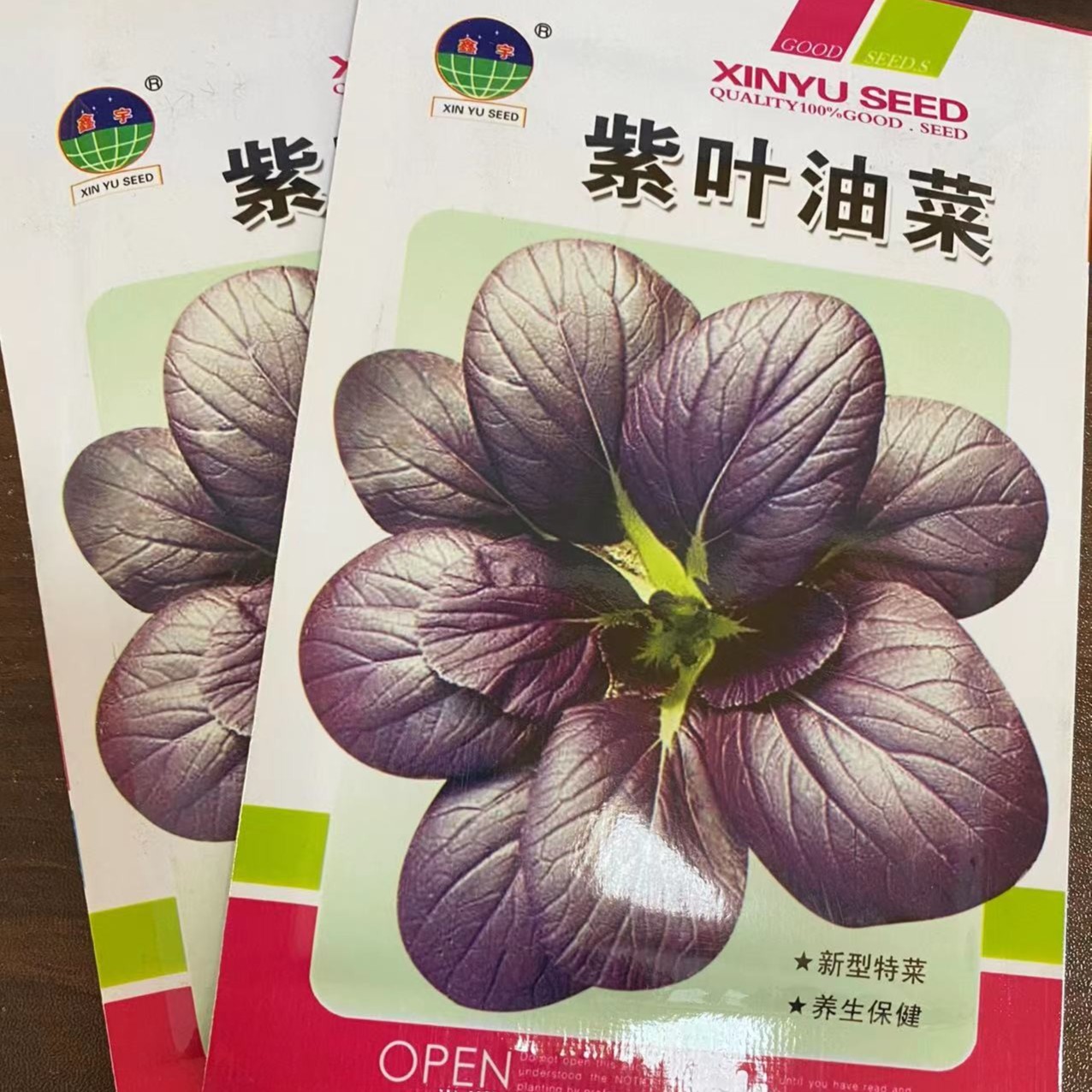 紫叶油菜种子&&&