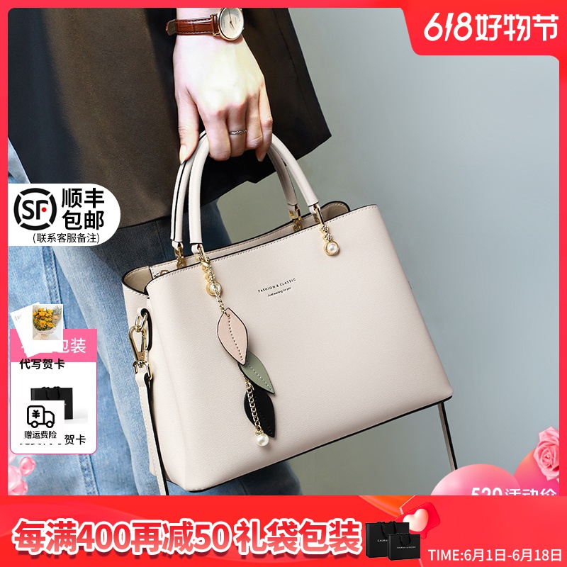Calwan Keodh真皮包包女包斜挎包大气手提包生日礼物送女友送老婆