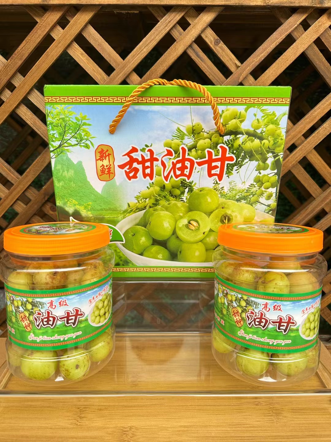 乡里阿蓉【赤皮油柑】正宗潮汕金灶特产礼盒装新鲜现摘当季一套两斤
