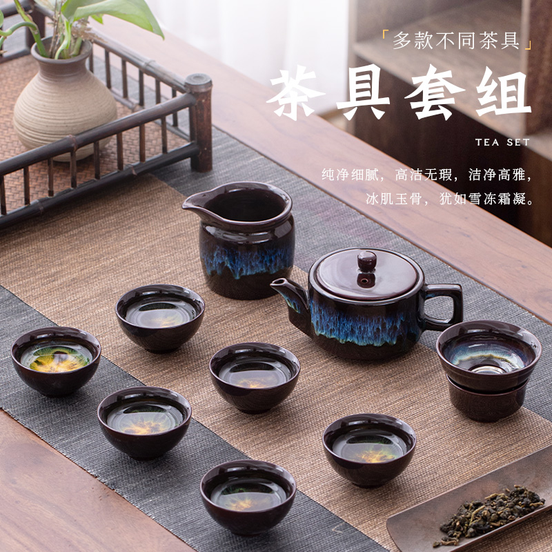 德化窑变黑陶白瓷茶具套装功夫茶杯家用简约办公室会客泡茶陶瓷盖