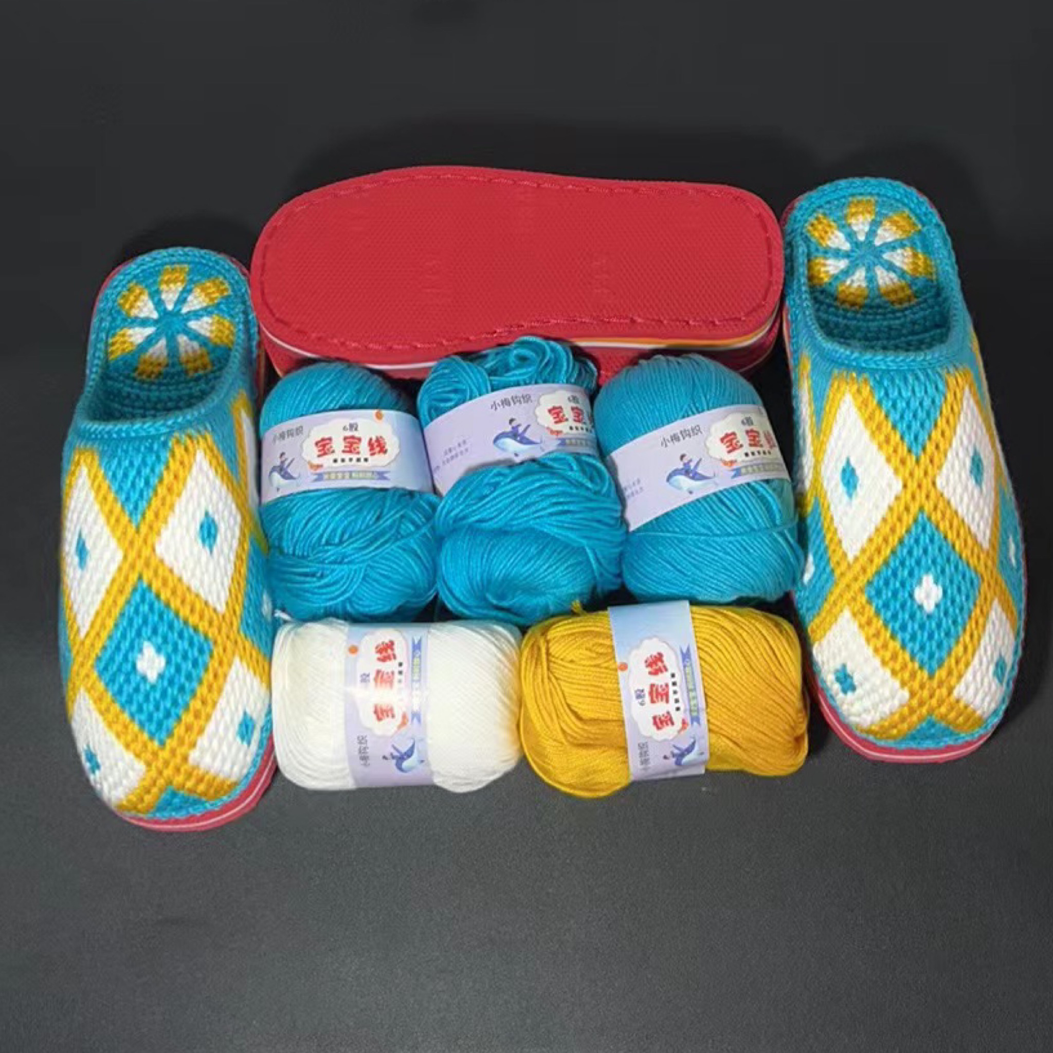 【有视频教程】拖鞋材料包一双包邮【毛线 鞋底 双头钩针 图纸】