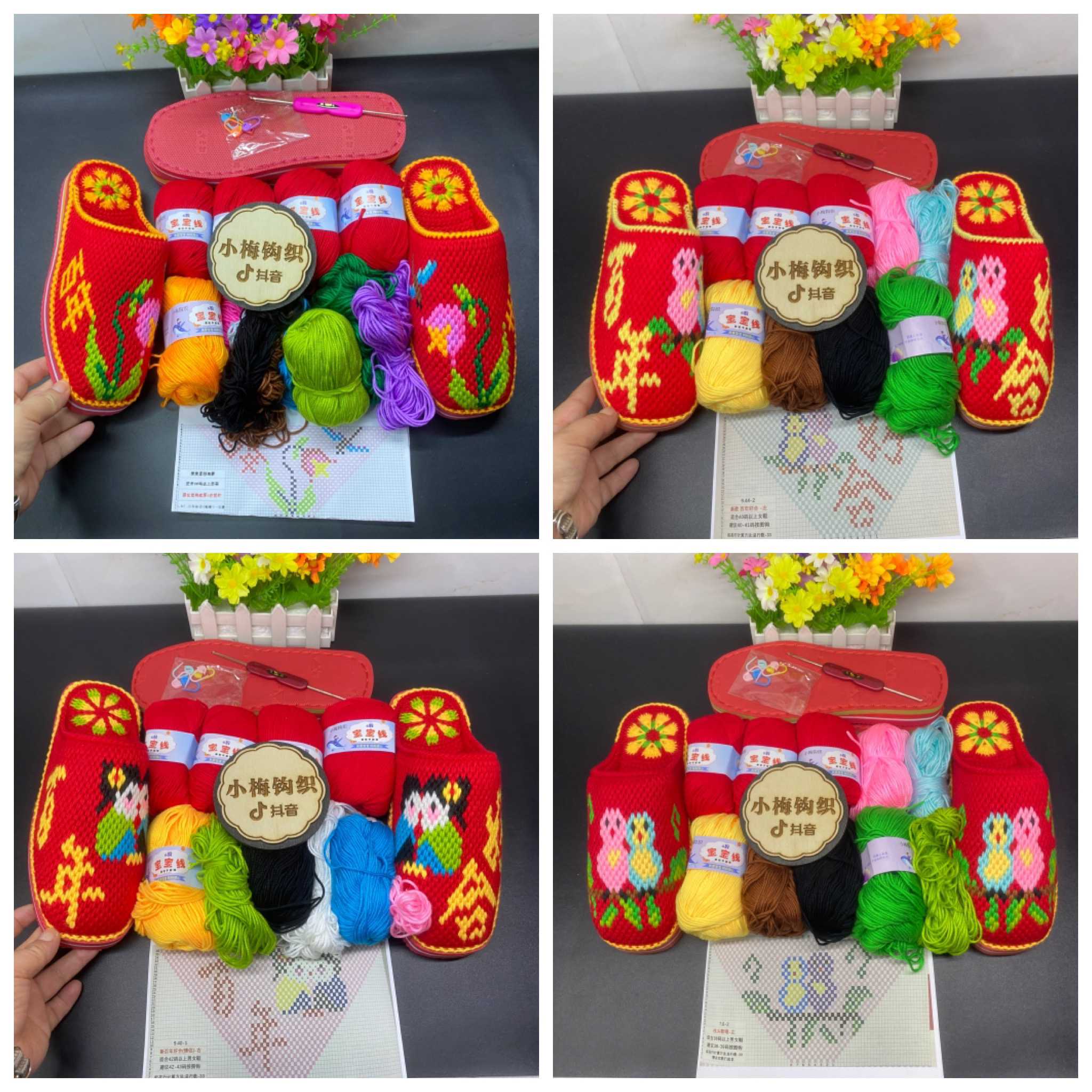 拖鞋材料包一双包邮【毛线 鞋底 双头钩针 图纸】无视频教程