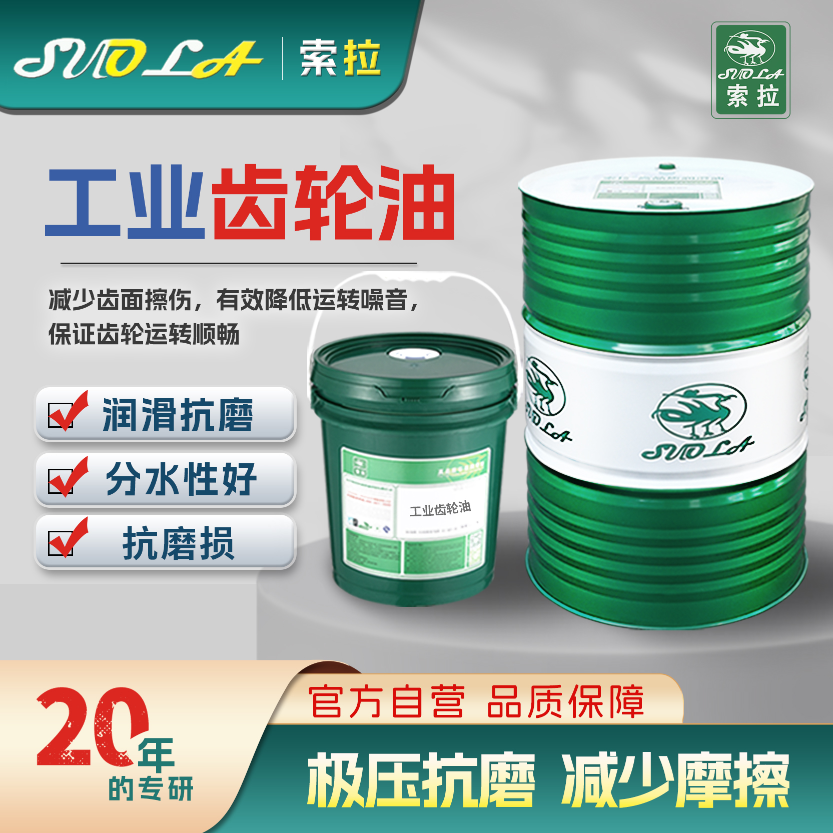 CKD重负荷工业齿轮油 减速机增氧机 抗磨耐高温 润滑齿轮油CKC