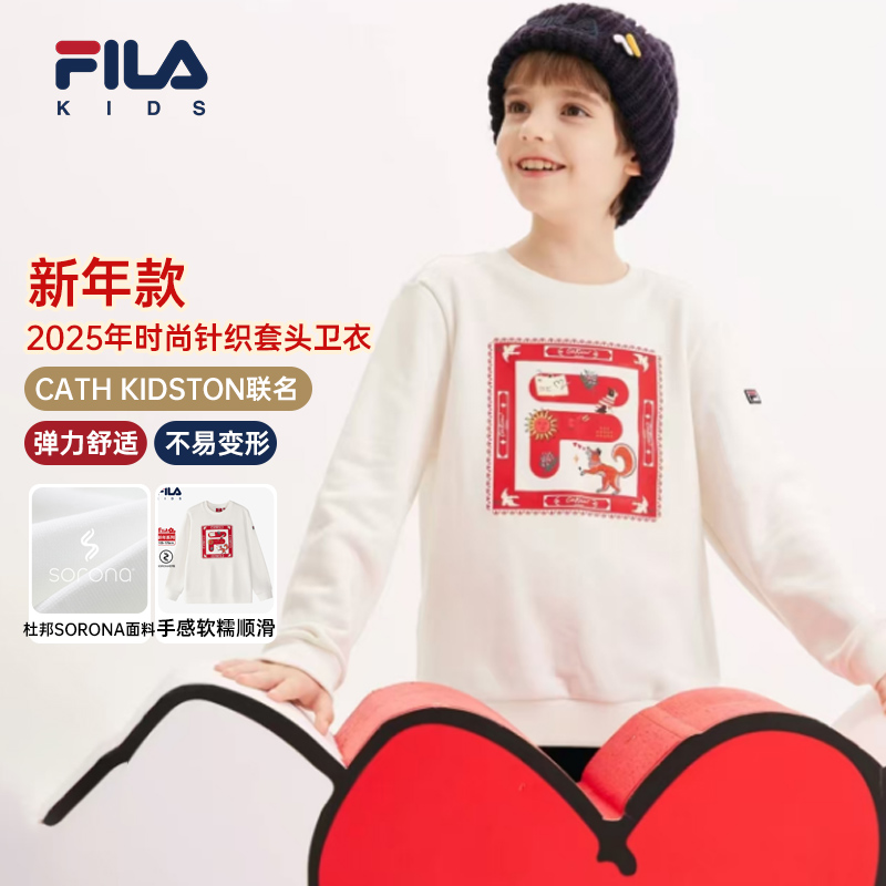 【春焕新】【新年系列】FILA斐乐儿童冬新时尚百搭卫衣K12B514203