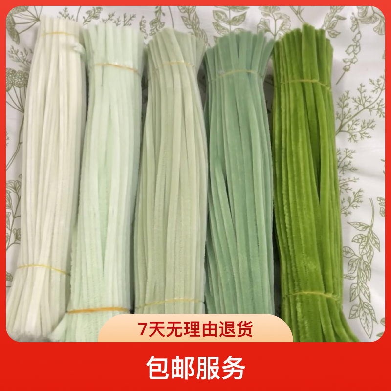 加密彩色毛根扭扭棒手工制作花朵DIY材料