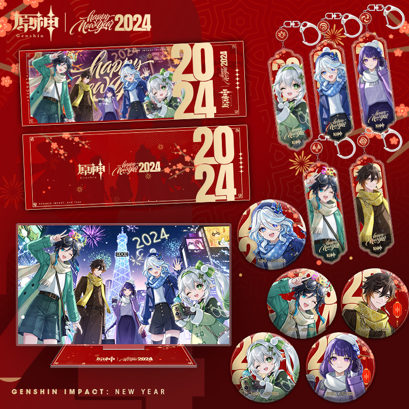 原神周边新年限定系列芙宁娜纳西妲周边徽章挂件立牌镭射票套装