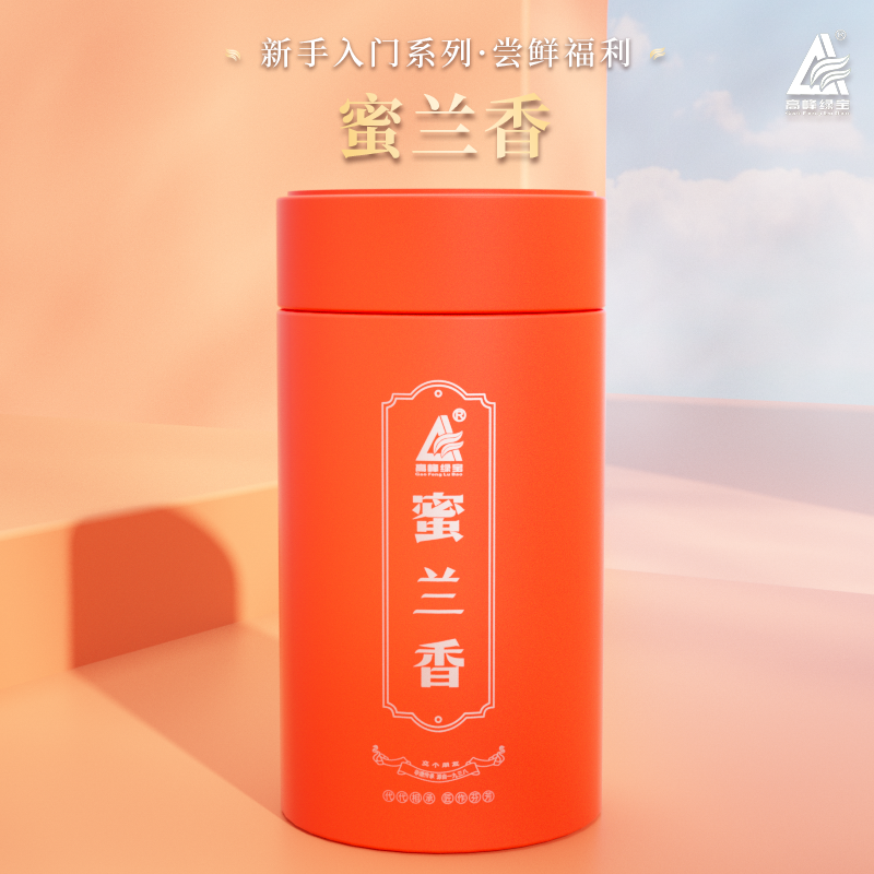 【新手入门】尝鲜福利|高峰绿宝蜜兰香100g罐装 蜜韵浓郁凤凰单丛茶
