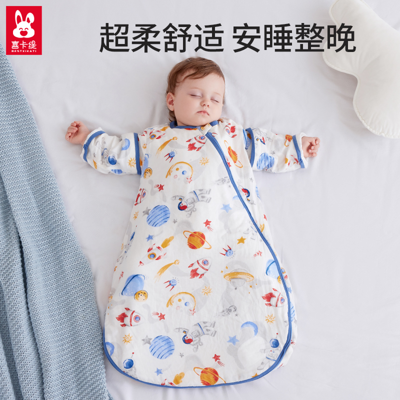 婴儿睡袋宝宝夏季薄款纱布儿童春秋款四季通用新生儿防踢被子神器
