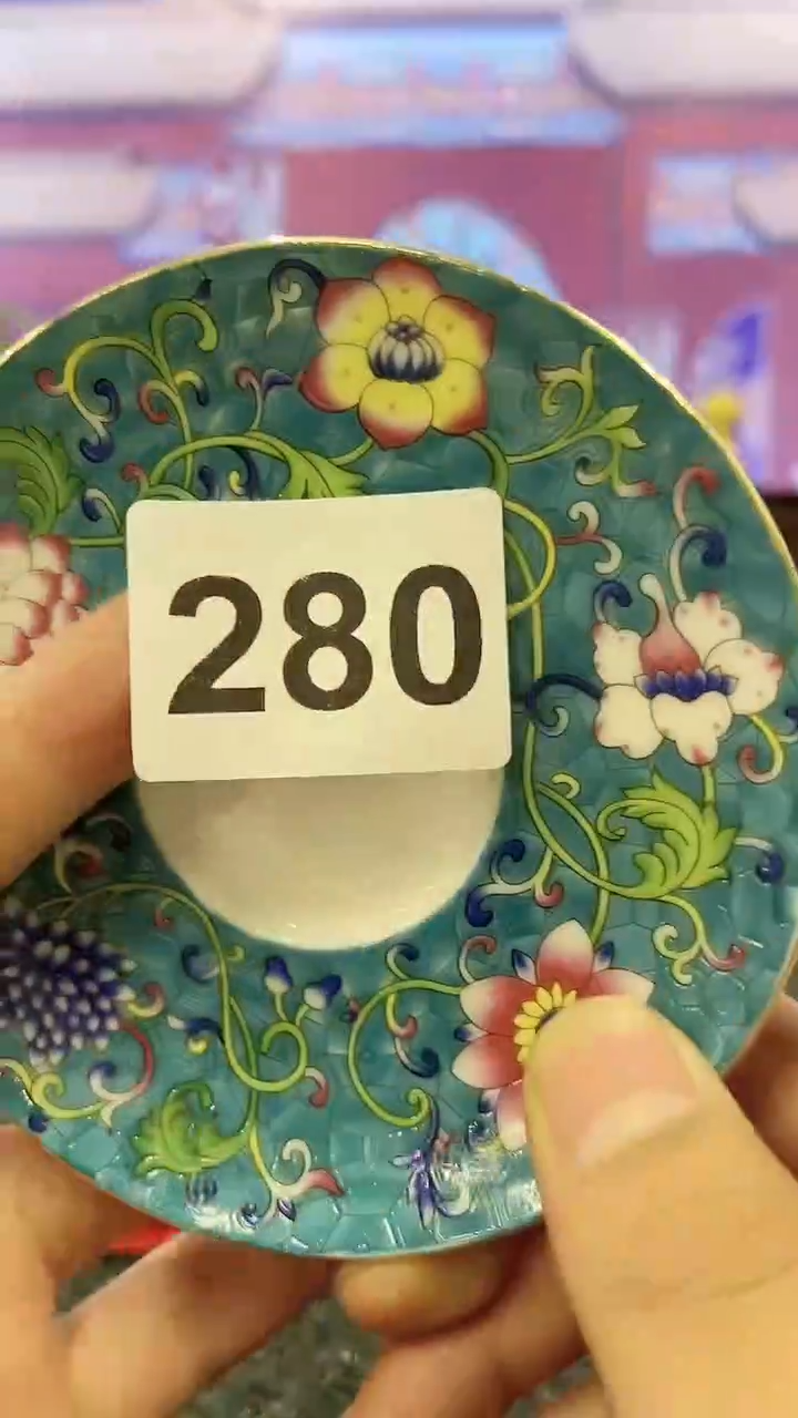 【闪购商品】密胺杯280