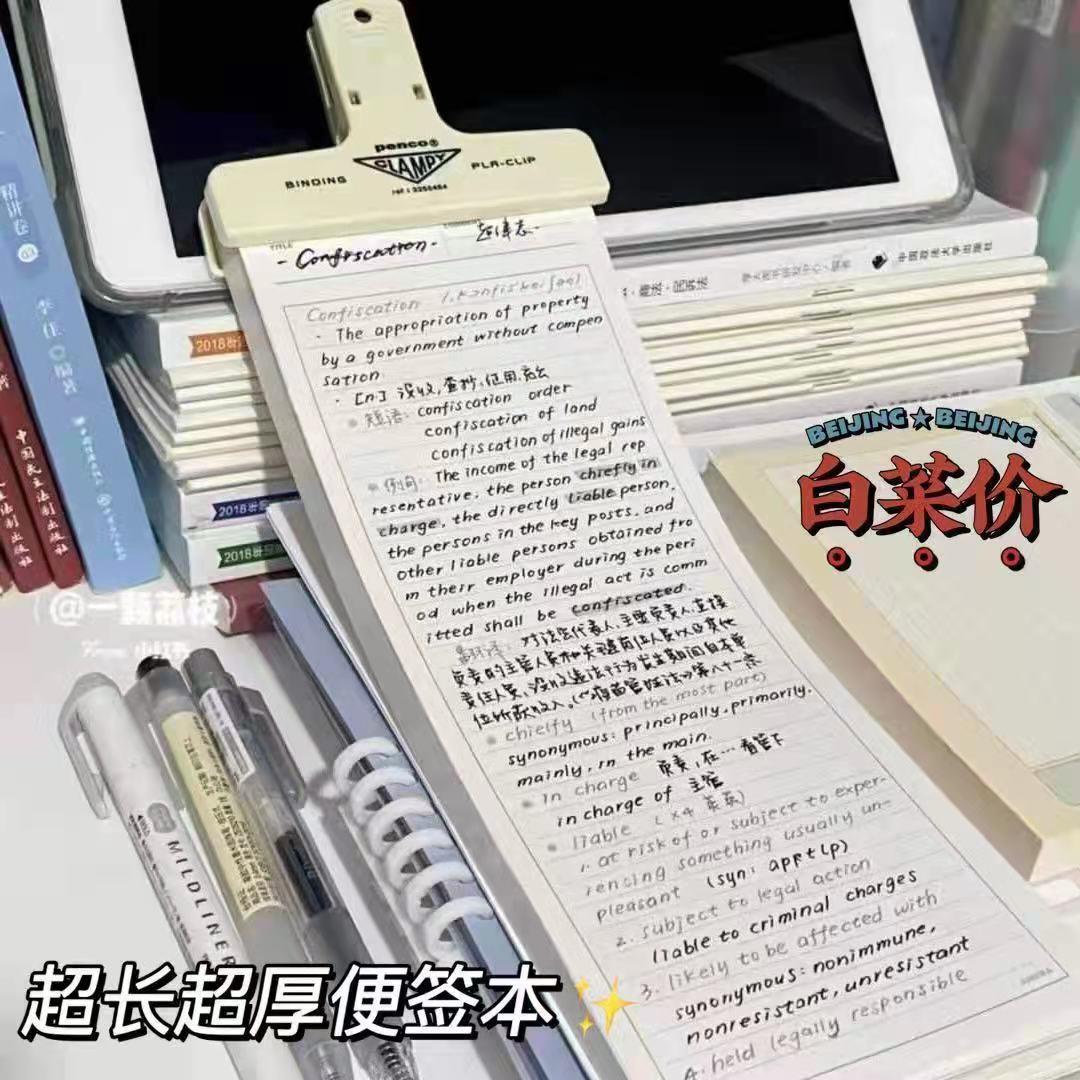 ins无印风空白本草稿纸加厚记事本学生笔记本小方砖便携可撕本子
