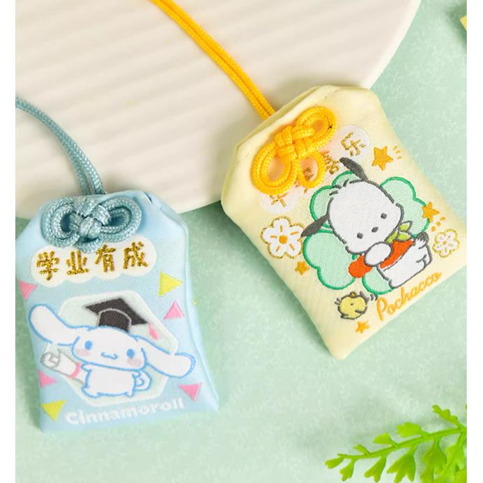 小红书同新款可爱帕恰狗小帕御守卡通香包可爱人物品挂件