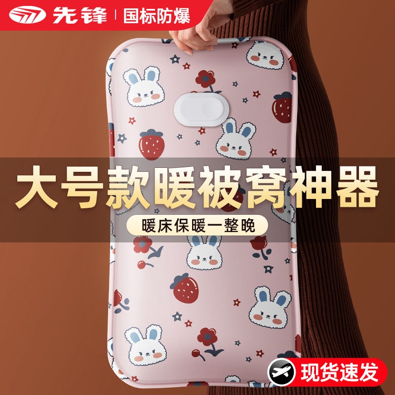 【国标防爆】热水袋暖水袋充电式暖手宝被窝专用暖脚神器暖宝宝正品