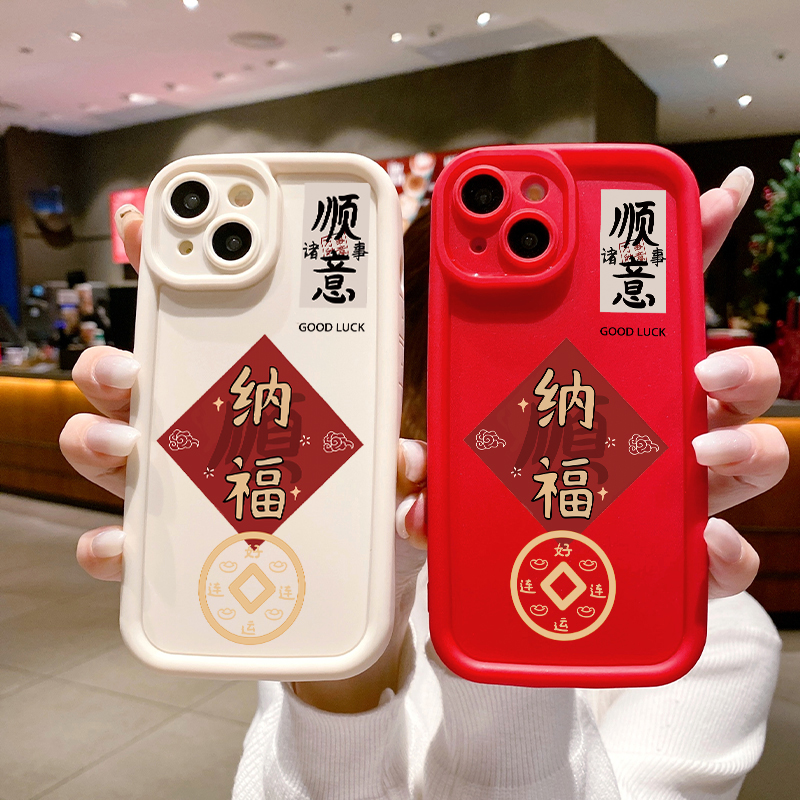 纳福顺意款红米K60手机壳红米10x/k30s新红米12c软壳9A/10A/K50