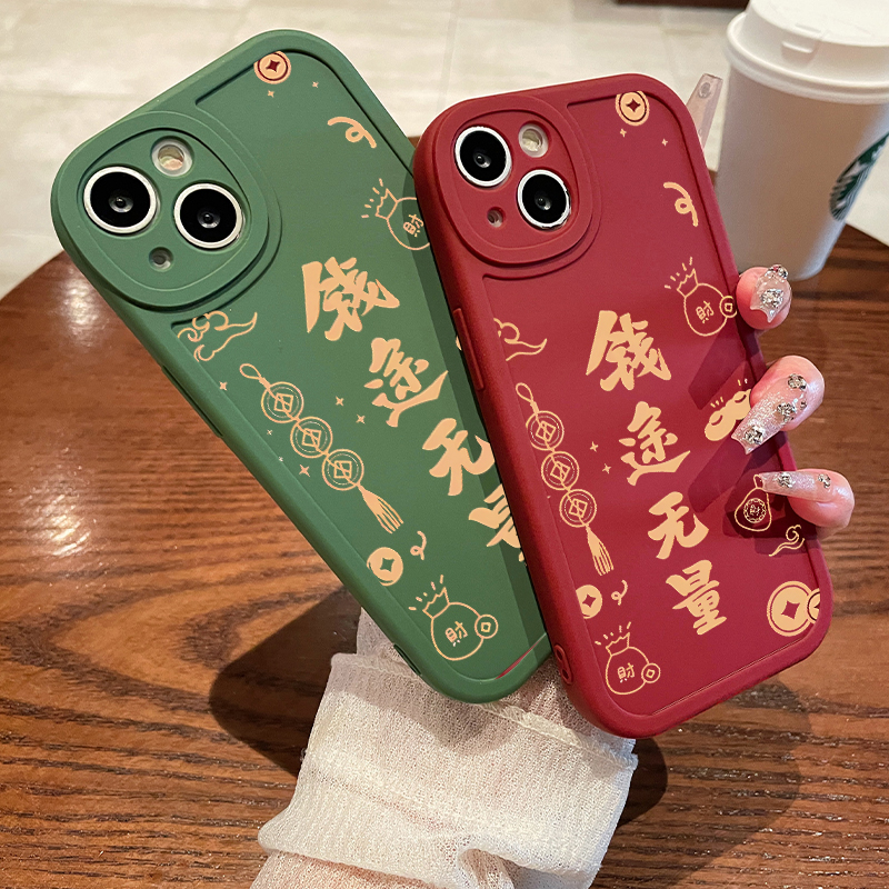 新年福龙款苹果15手机壳iPhone14promax新7/8plus软壳13/12/11/xr