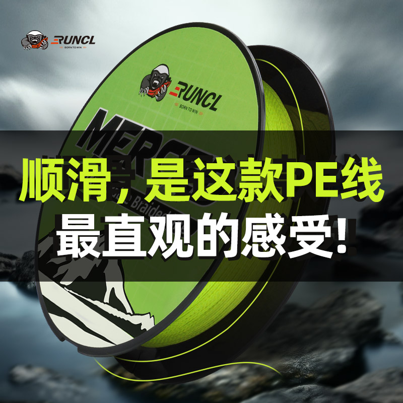 默塞德8编PE线 1.0#