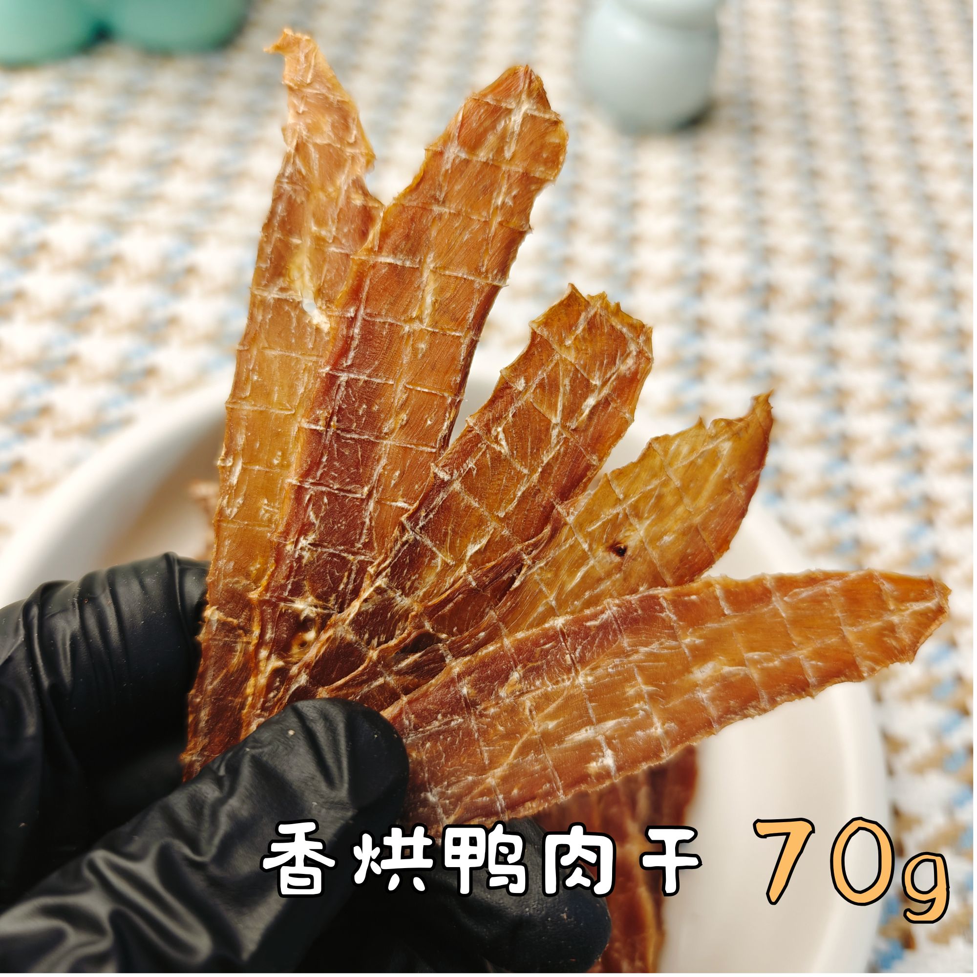 多宝手工宠物零食鸭肉干狗狗零食小狗零食幼犬磨牙棒宠物狗零食