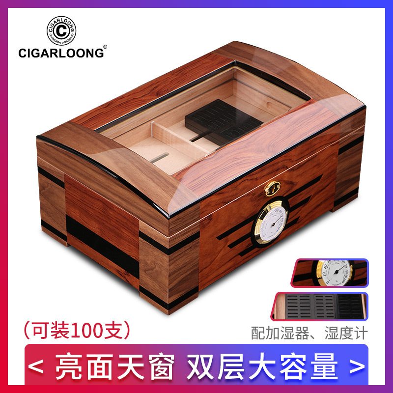 CIGARLOONG茄龙雪茄盒雪茄柜雪茄保湿盒雪松木双层雪茄醇化保养盒