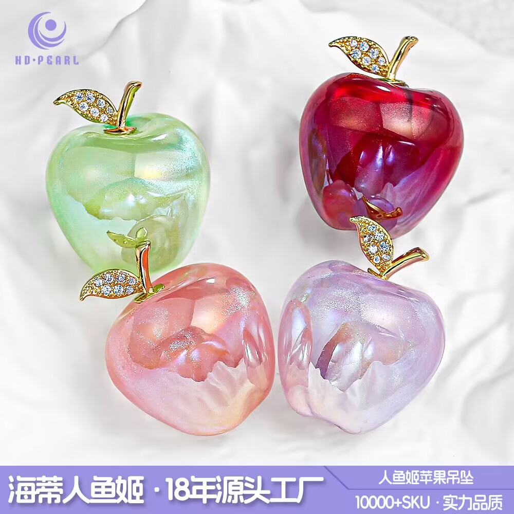 海蒂冰美人苹果吊坠吊饰diy钥匙扣包挂扣