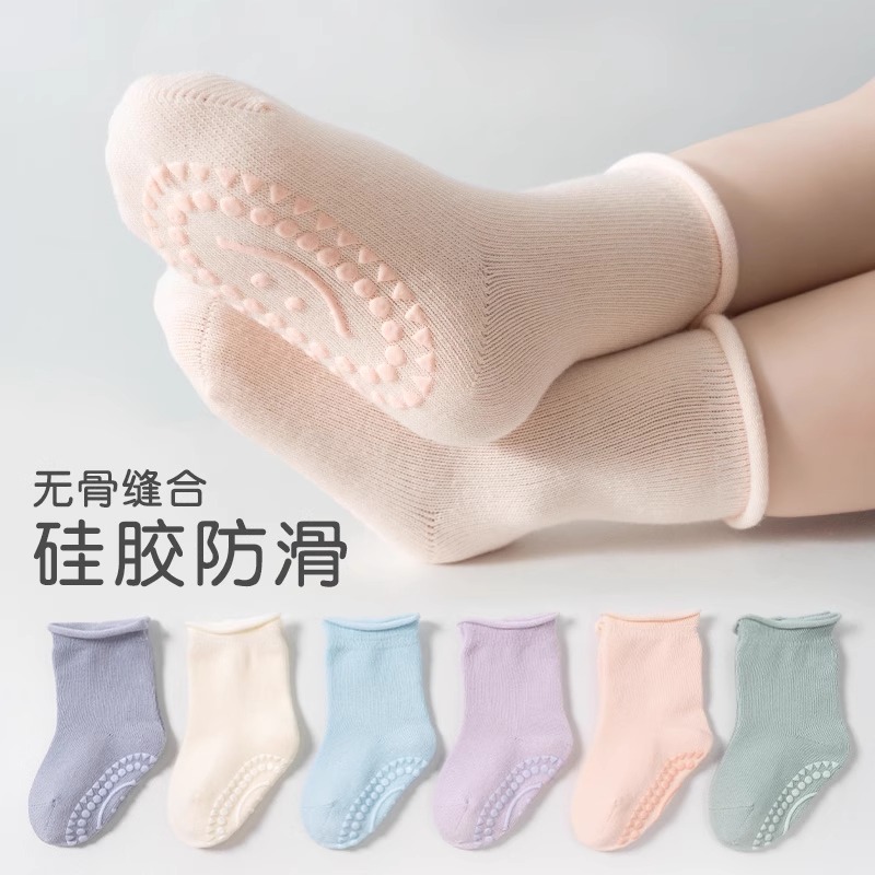 9415婴儿袜子春秋棉新生儿男女宝宝秋冬中筒松口幼儿防滑地板袜