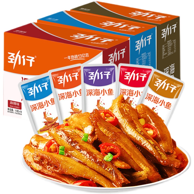 (小扬哥推荐)劲仔小鱼干小鱼仔毛毛鱼麻辣海味零食解德小吃即食品