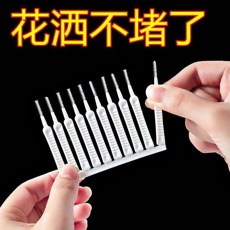 5【10个2.1元】花洒手机清洁刷多功能刷子清理清洗家用刷子