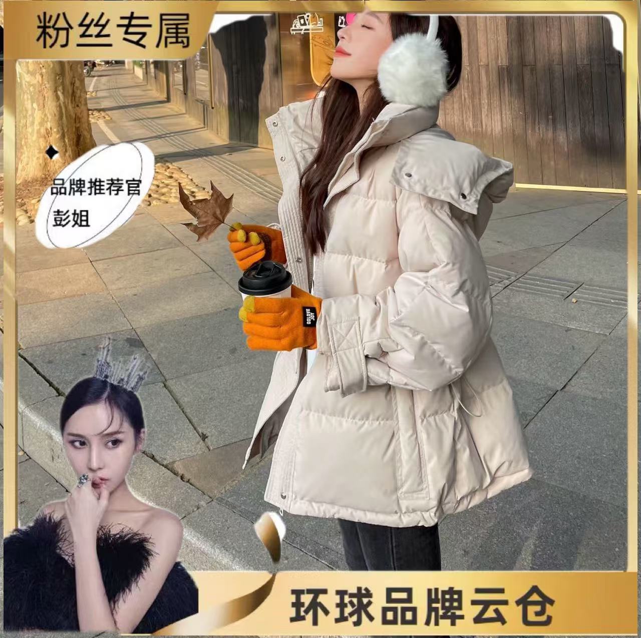 90白鸭绒时尚百搭短款羽绒服休闲连帽宽松潮流加厚韩版立领2313
